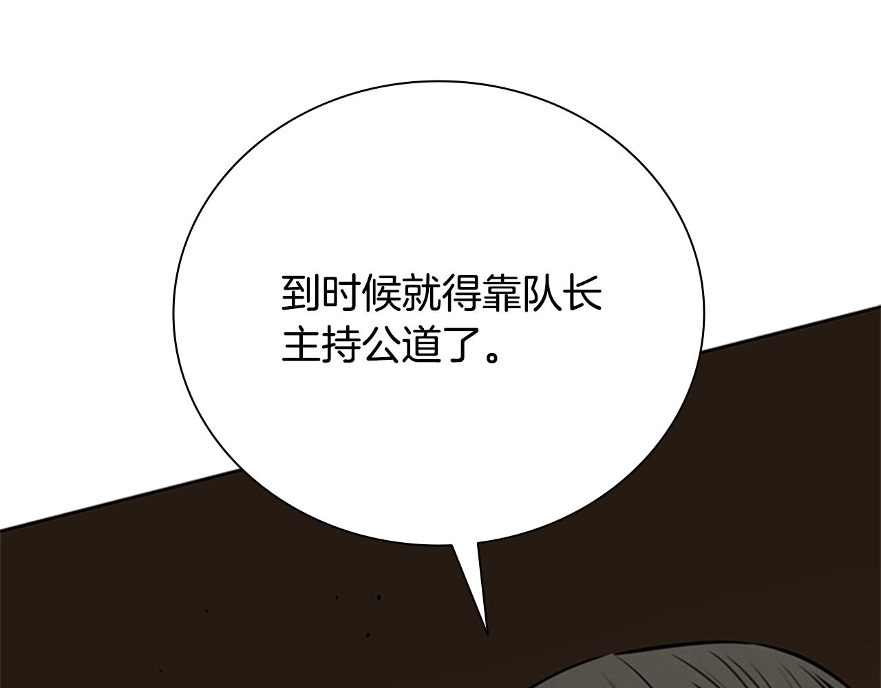 第56话 杀手来袭108