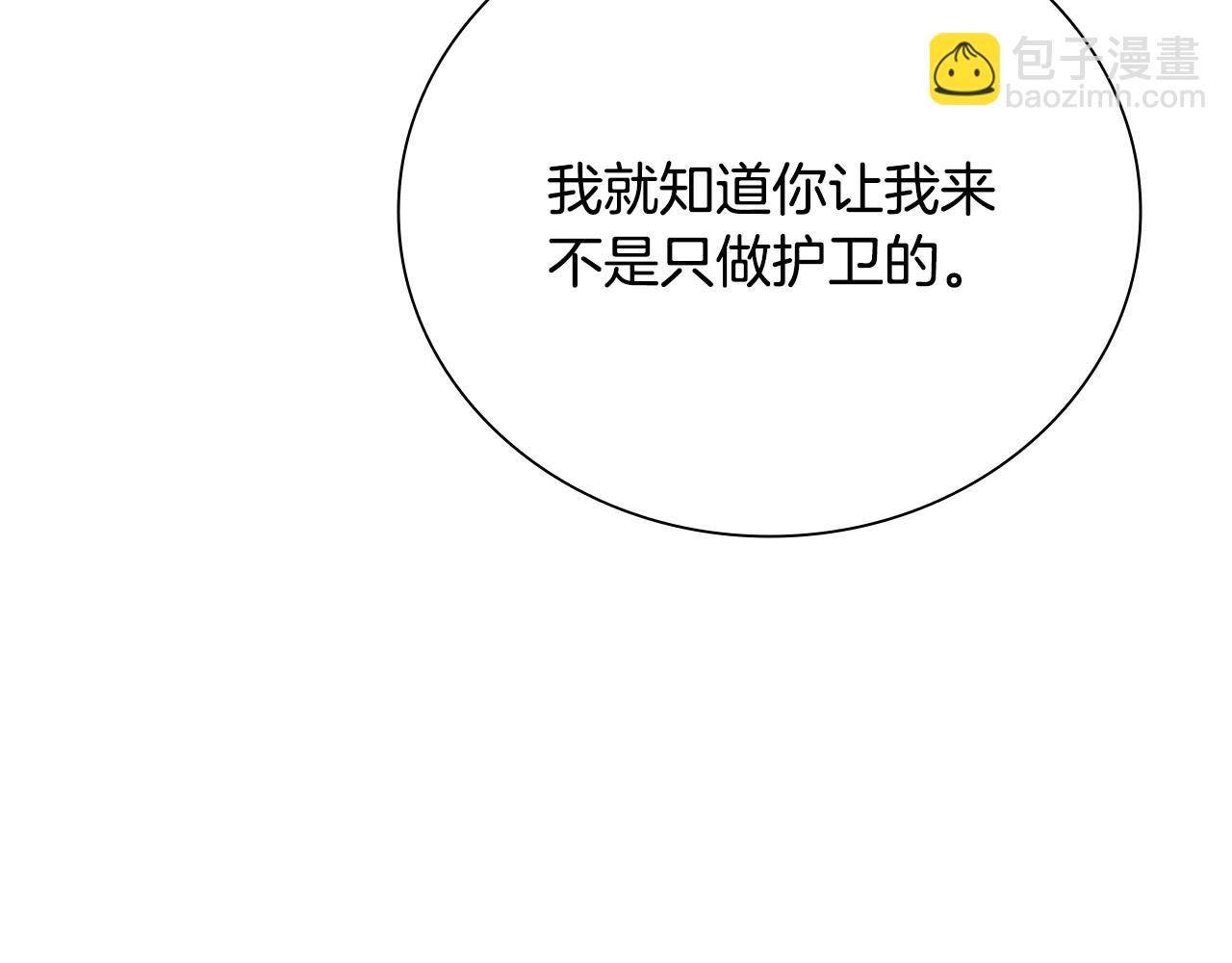 第56话 杀手来袭111