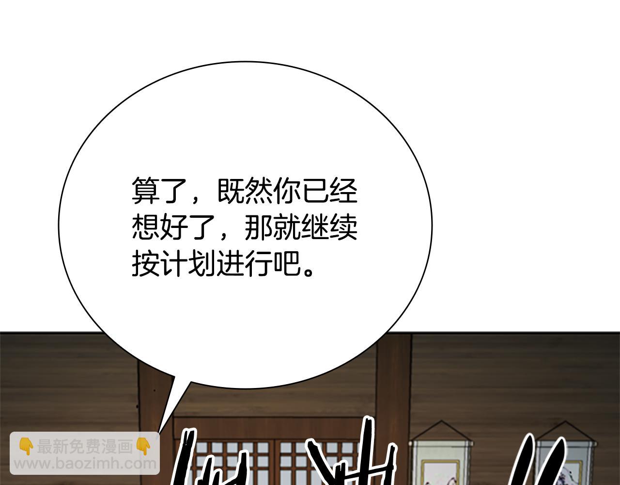 第56话 杀手来袭112