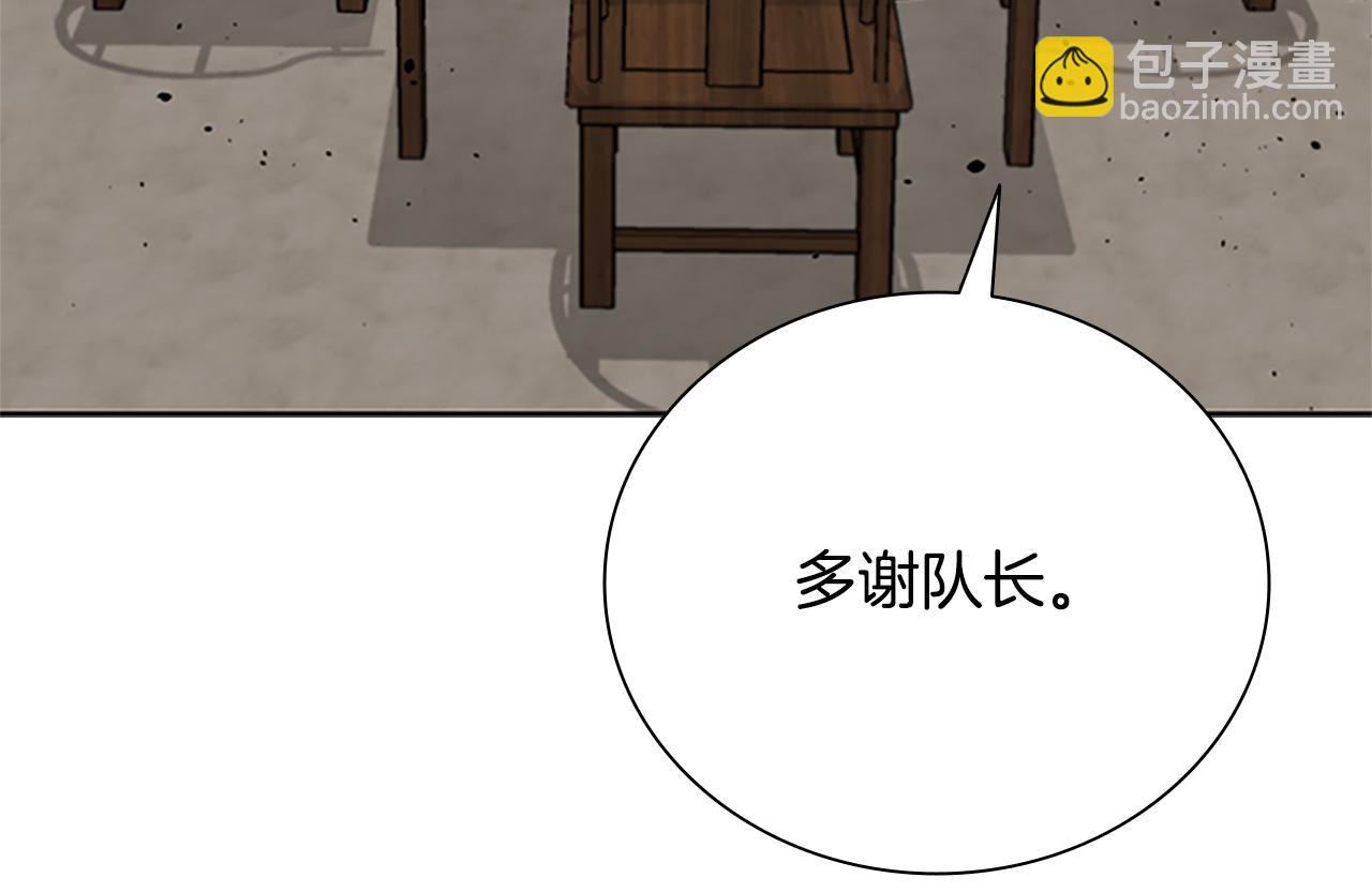 第56话 杀手来袭114