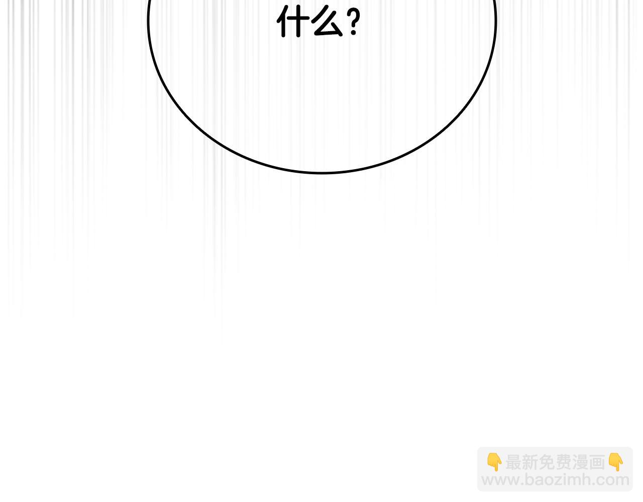 第56话 杀手来袭117