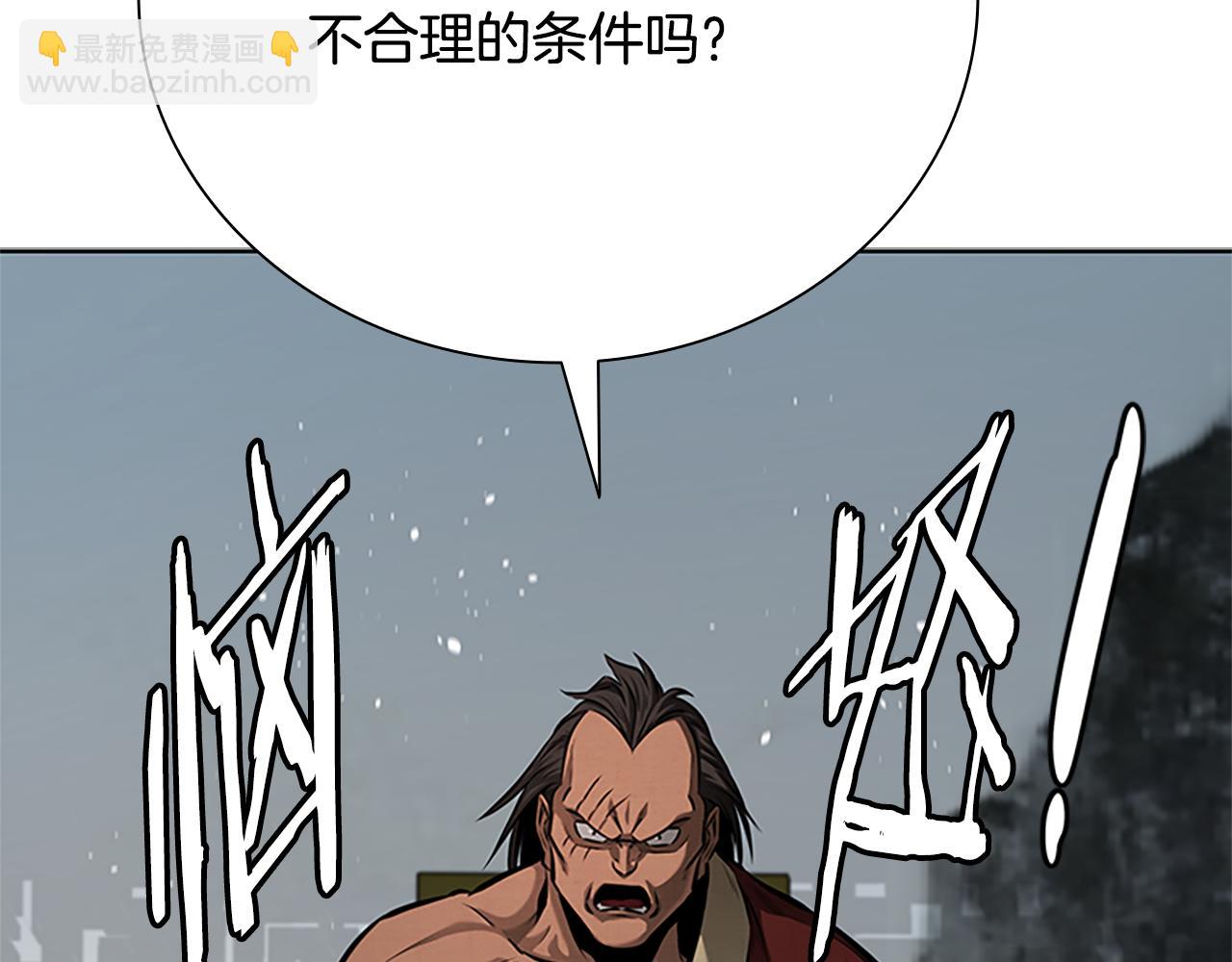 第56话 杀手来袭123
