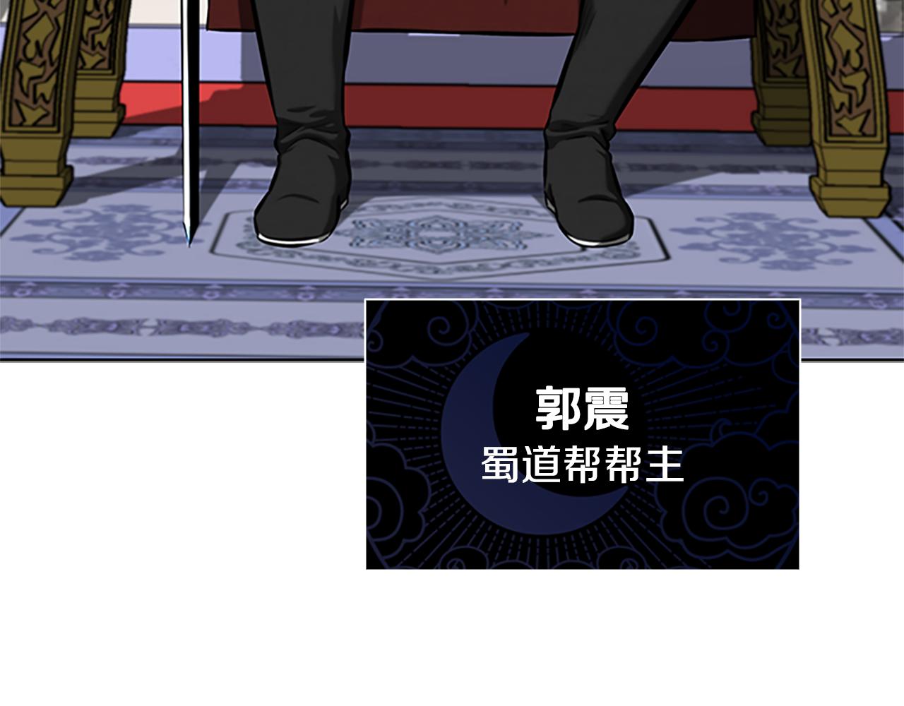 第56话 杀手来袭125
