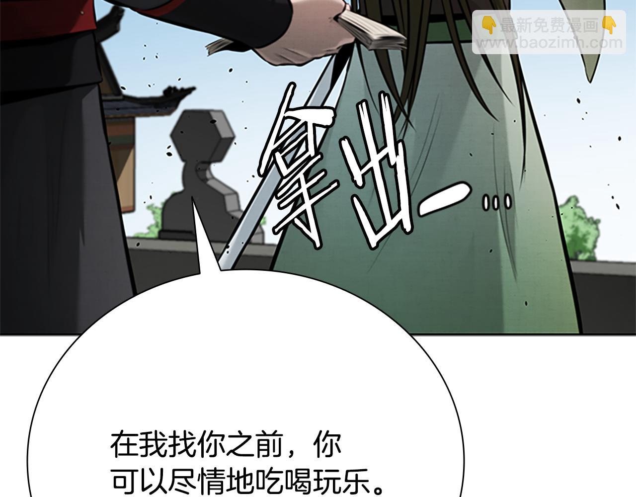 第56话 杀手来袭13