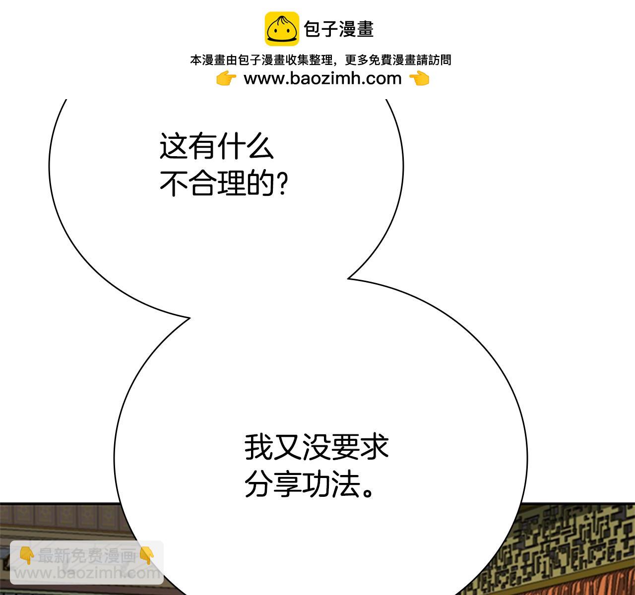 第56话 杀手来袭131