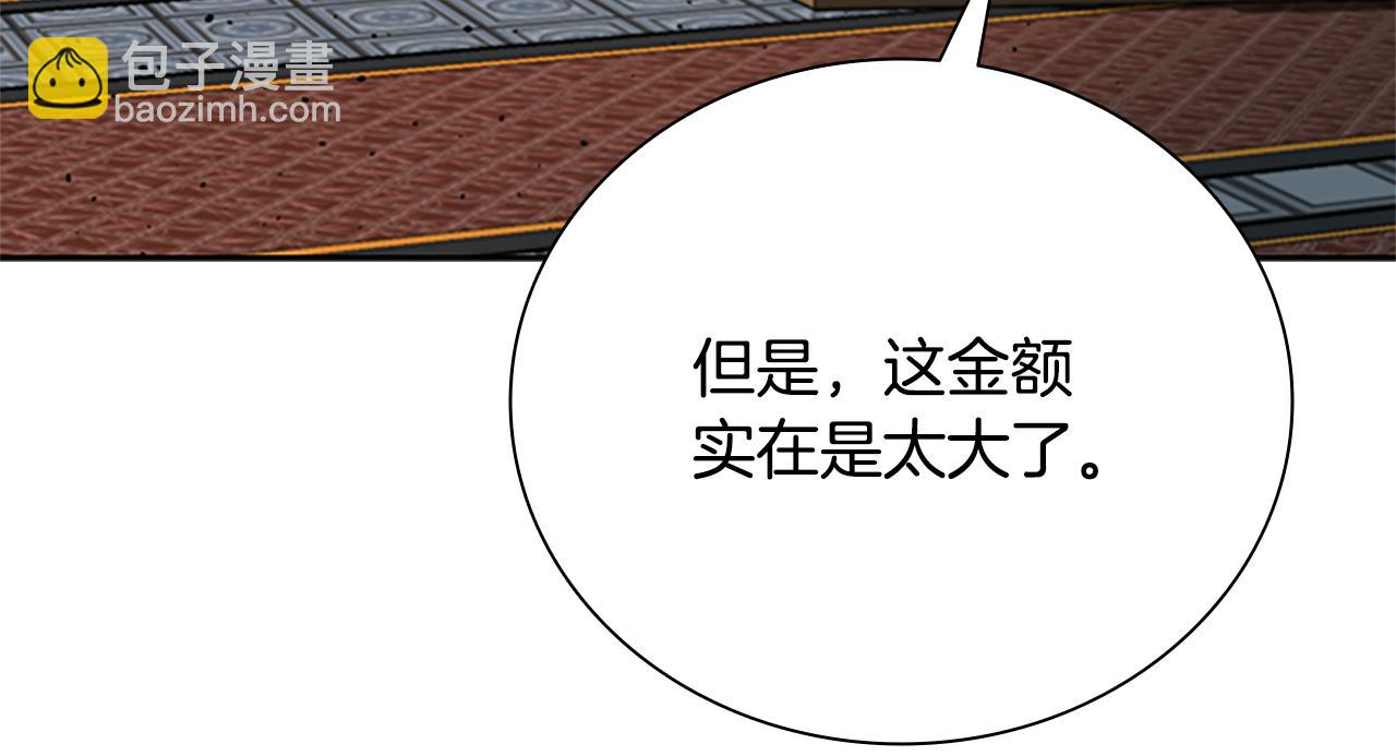 第56话 杀手来袭133