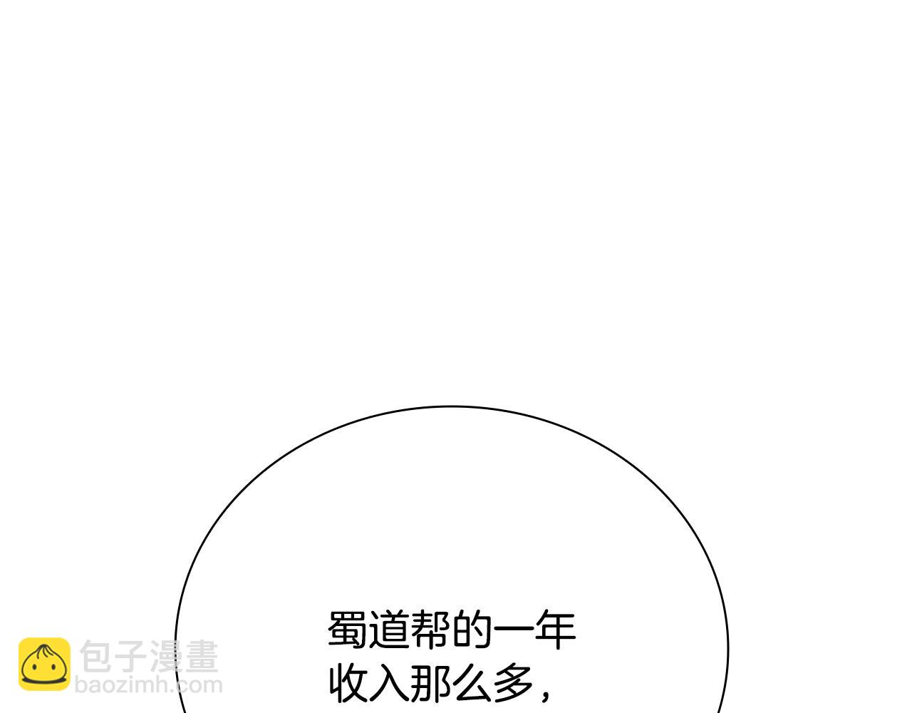 第56话 杀手来袭134