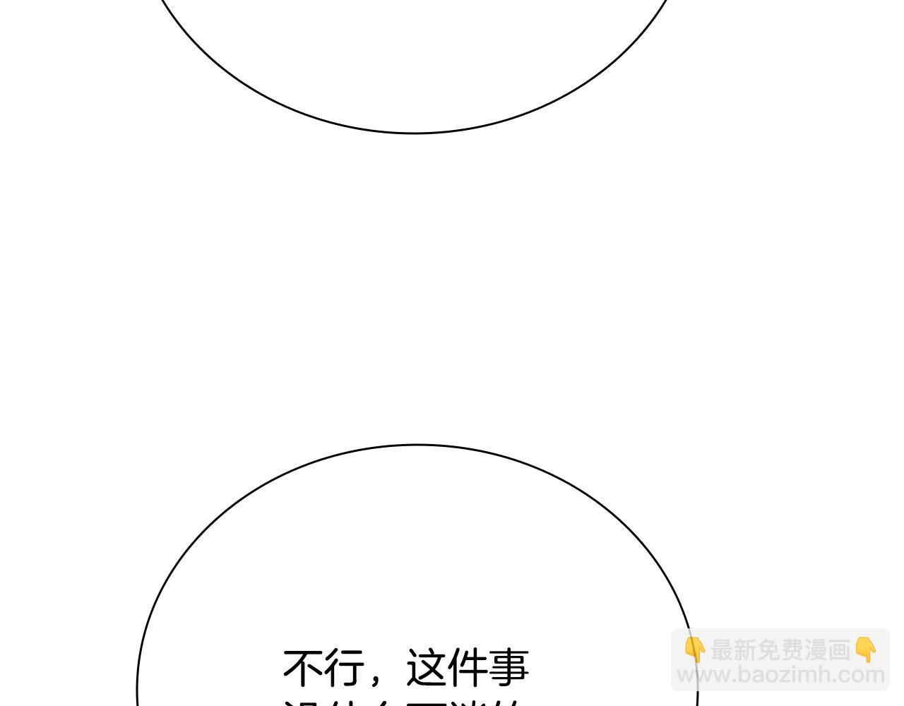 第56话 杀手来袭137