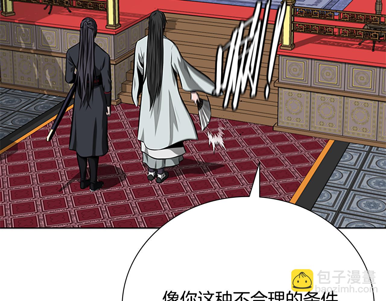 第56话 杀手来袭142