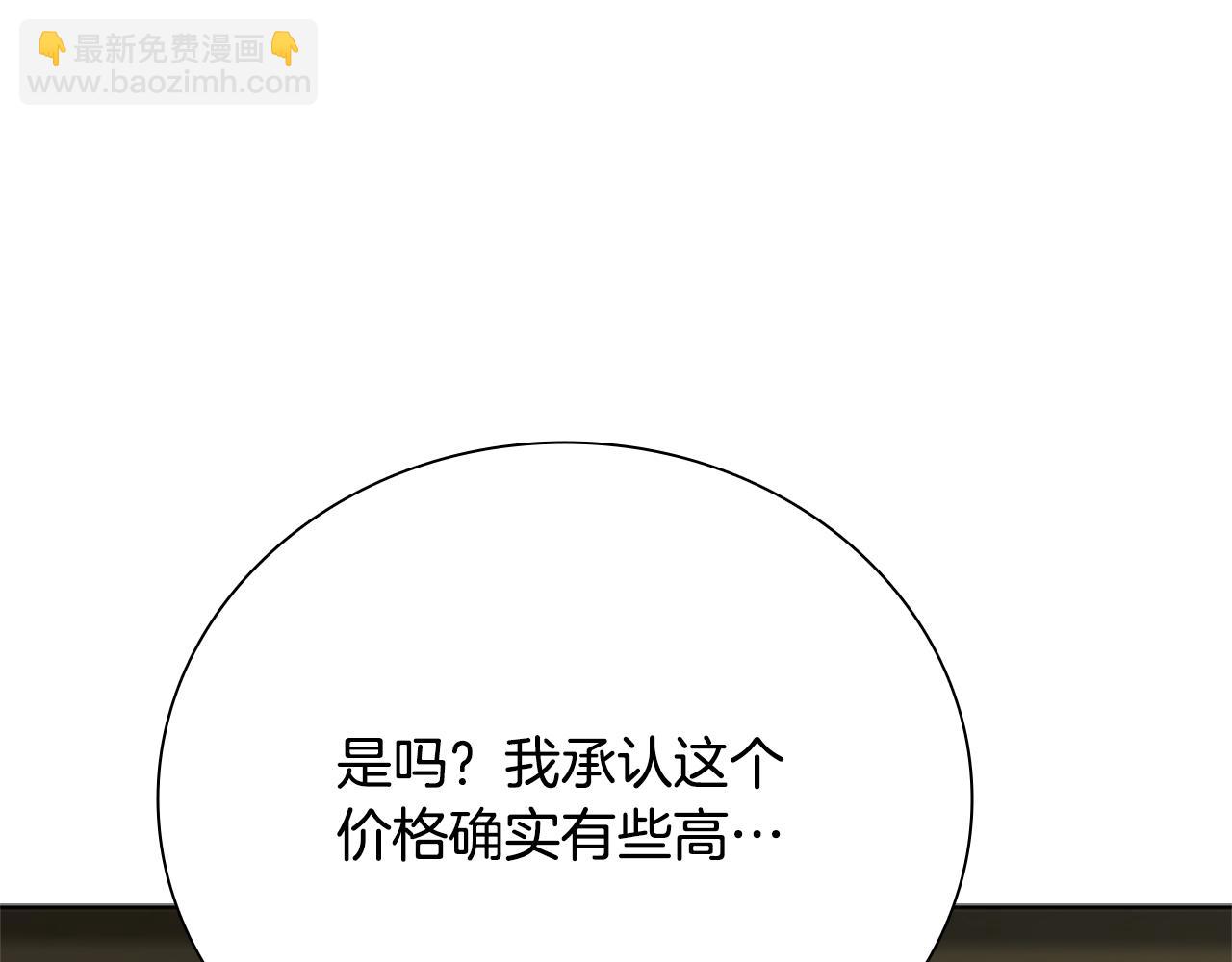 第56话 杀手来袭144