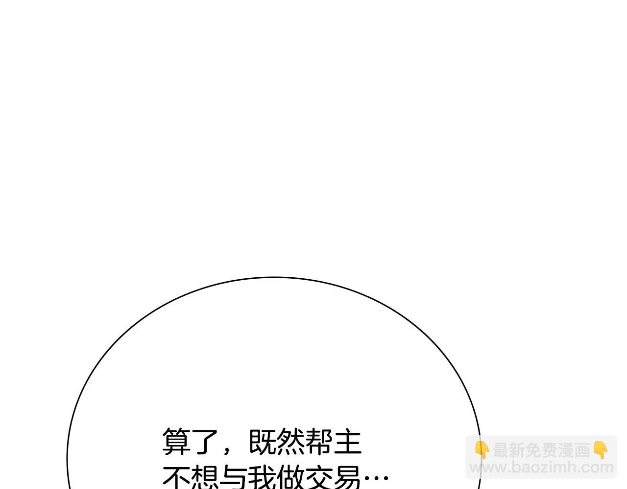 第56话 杀手来袭151