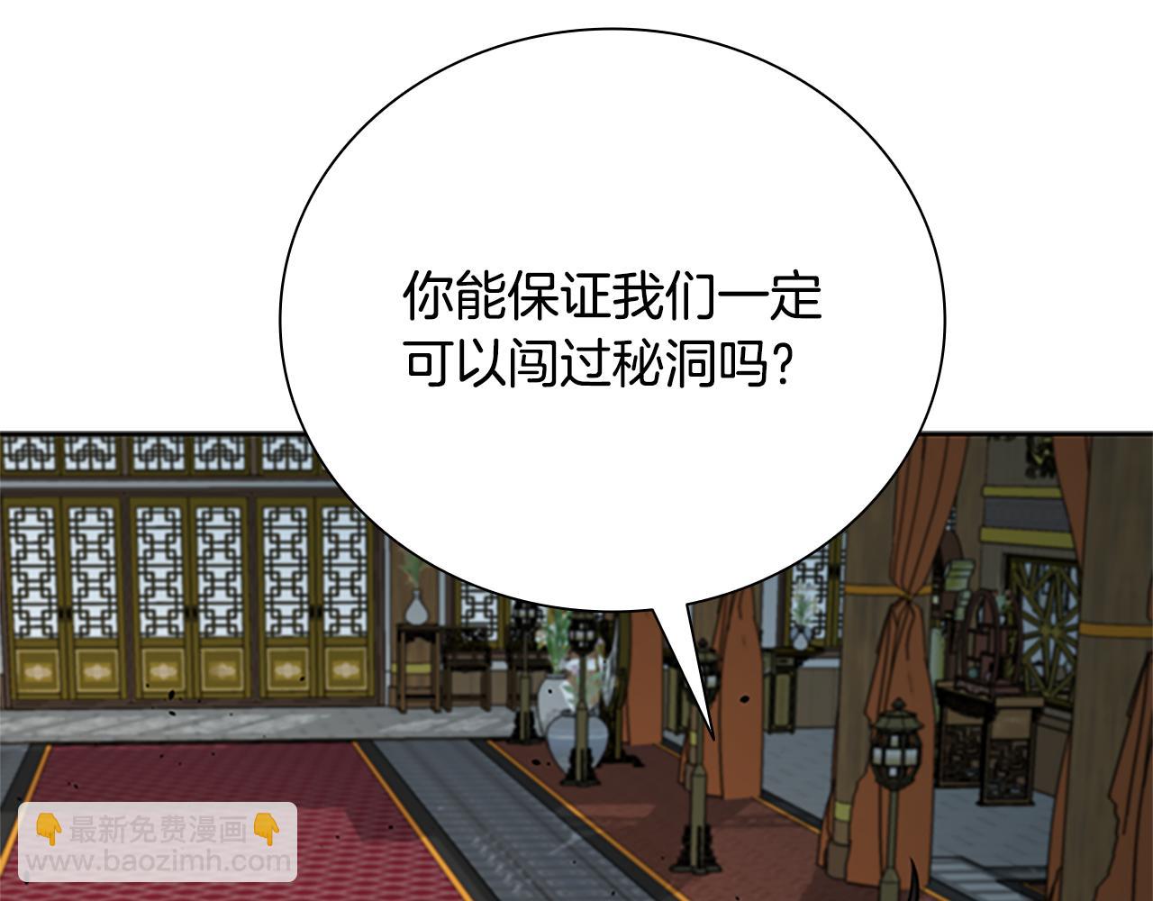 第56话 杀手来袭159