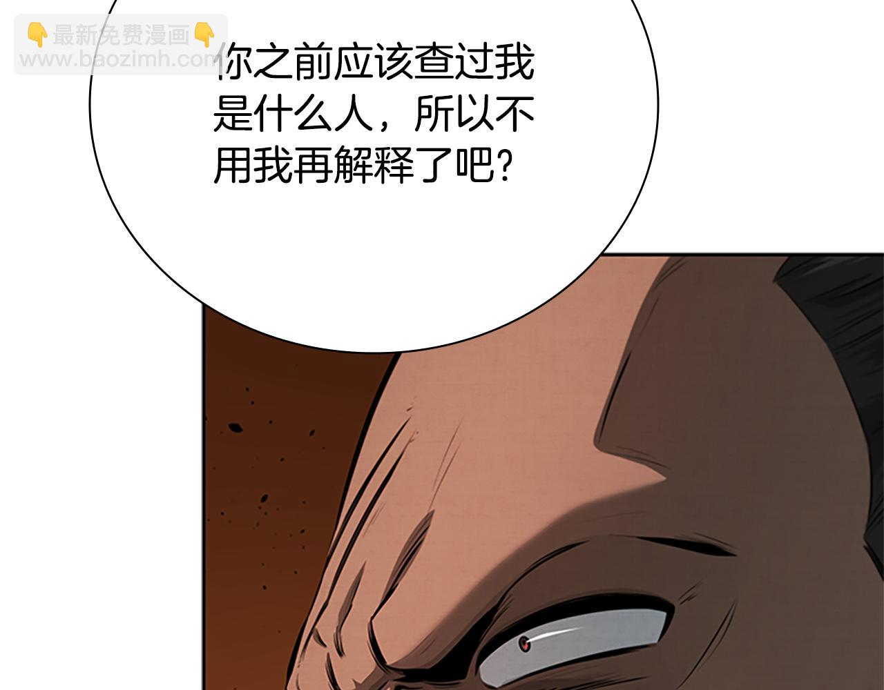 第56话 杀手来袭162