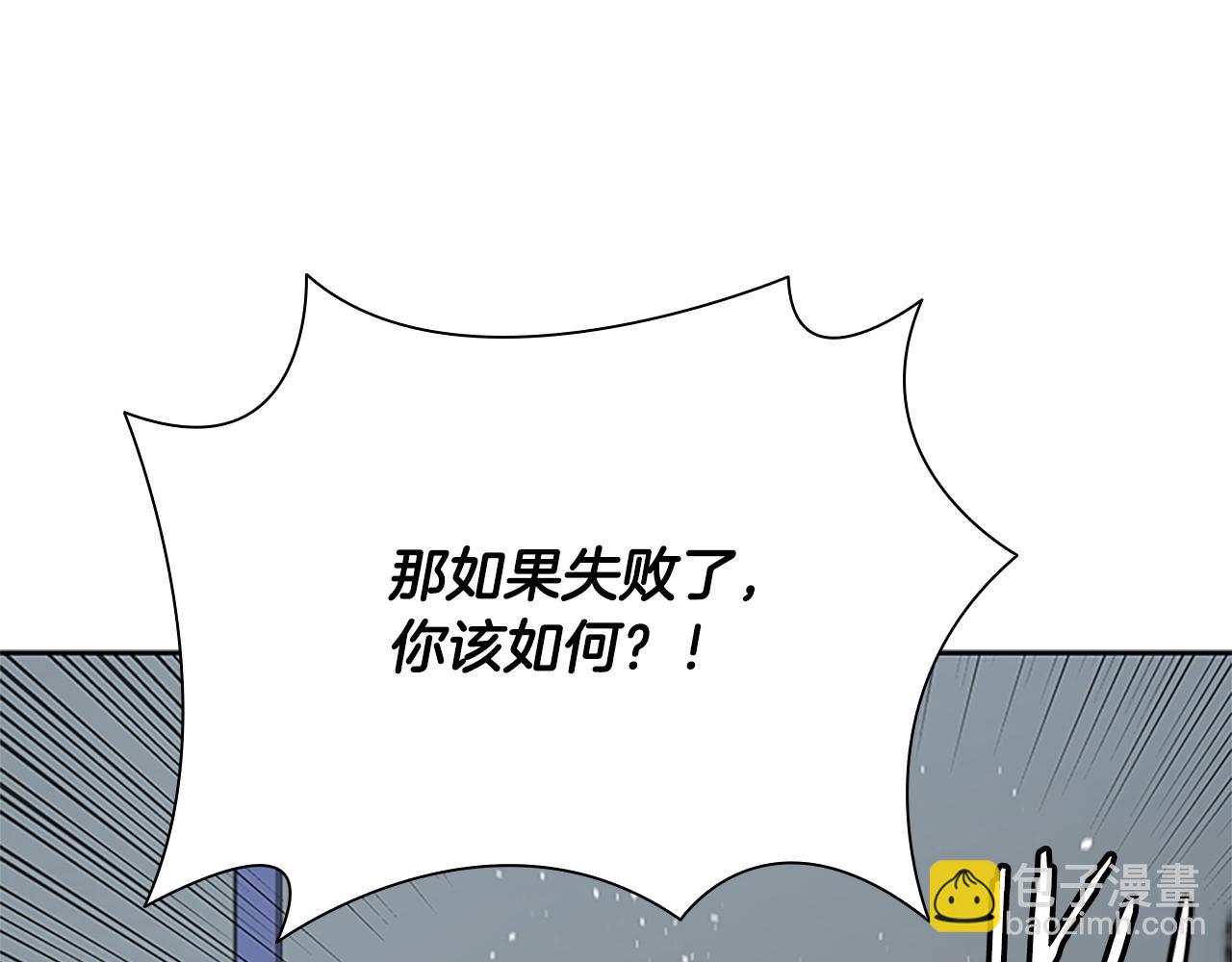 第56话 杀手来袭165