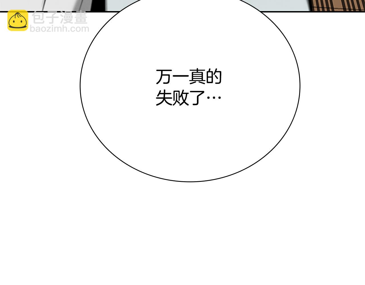 第56话 杀手来袭168