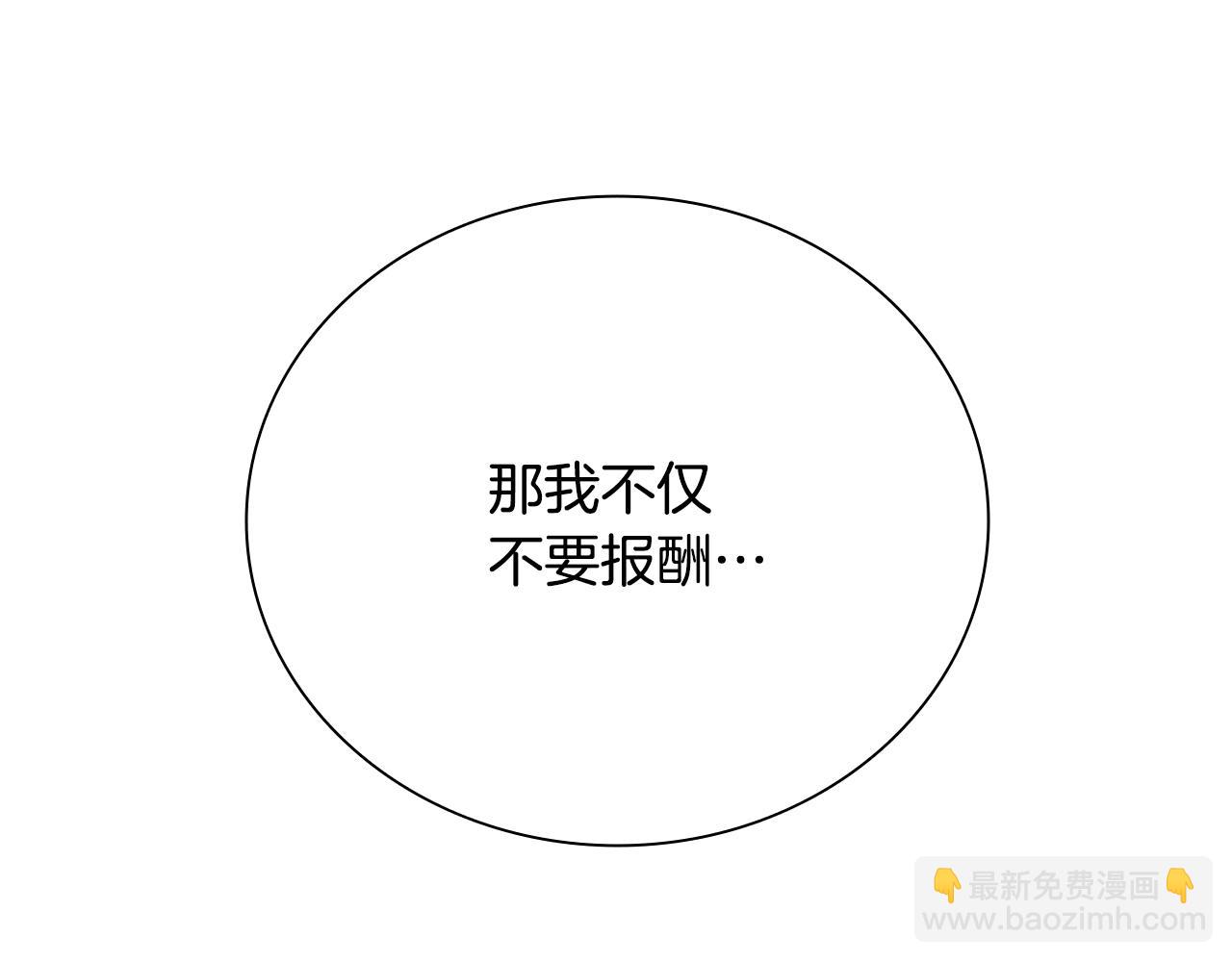 第56话 杀手来袭169