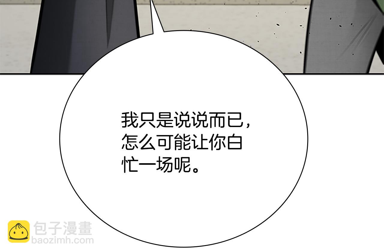 第56话 杀手来袭17