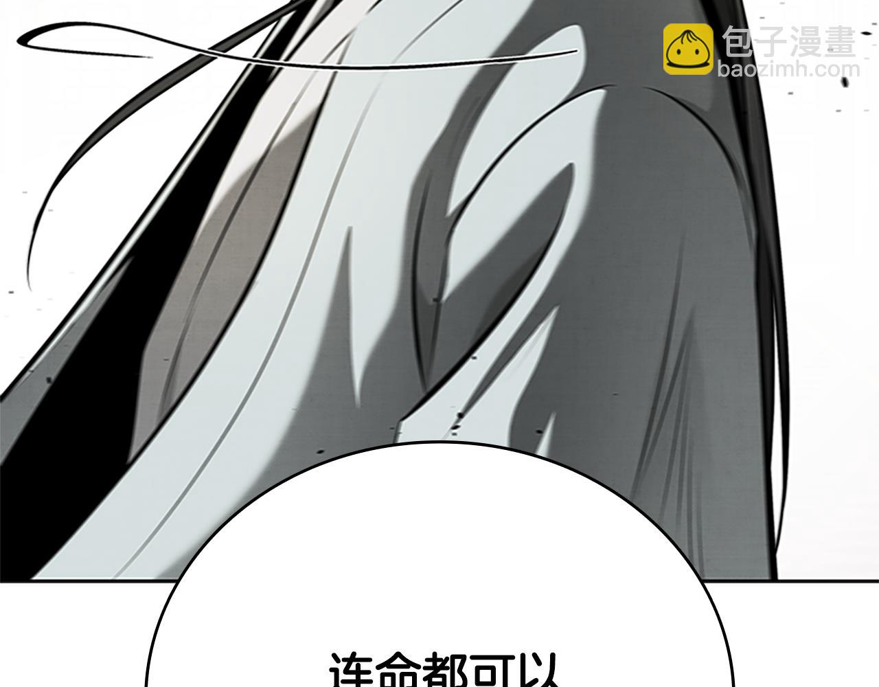 第56话 杀手来袭172