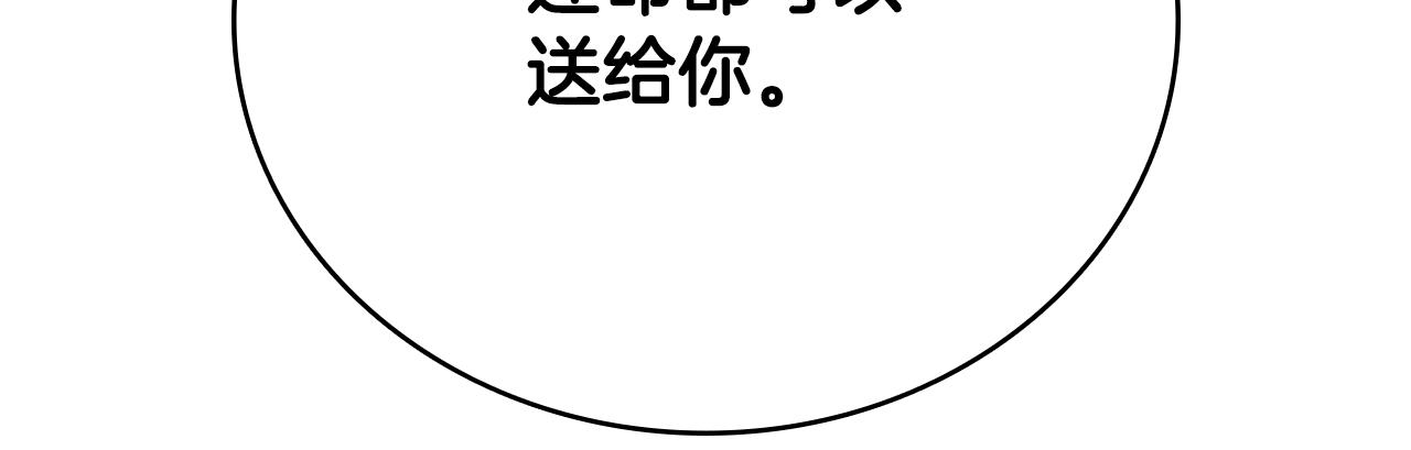 第56话 杀手来袭173