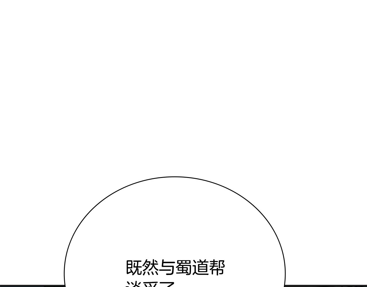 第56话 杀手来袭174