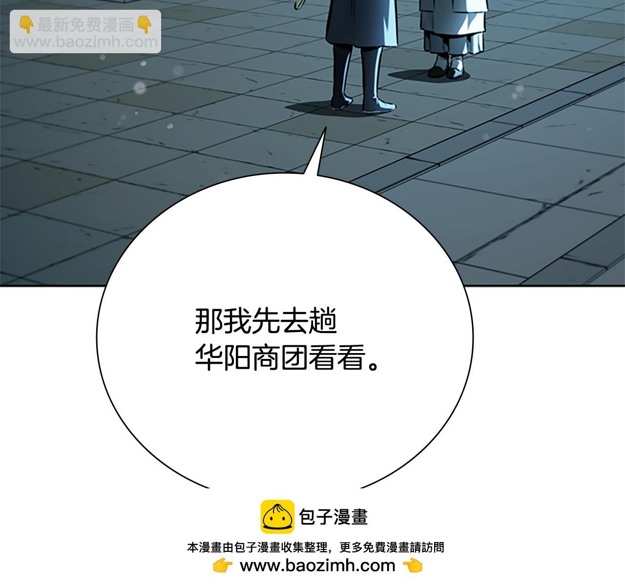 第56话 杀手来袭176