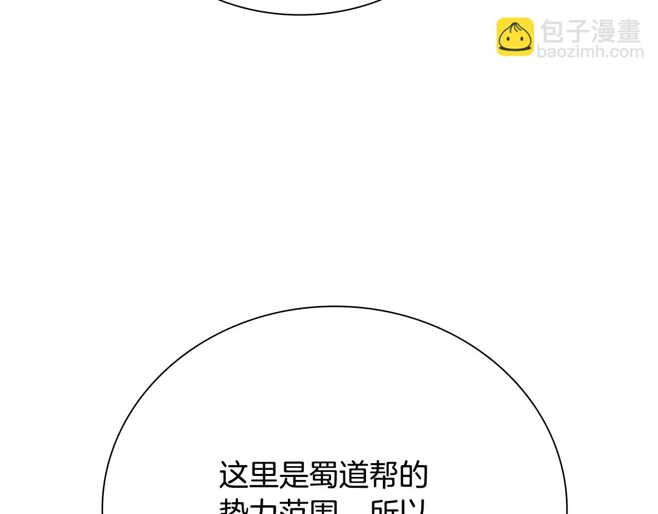 第56话 杀手来袭177