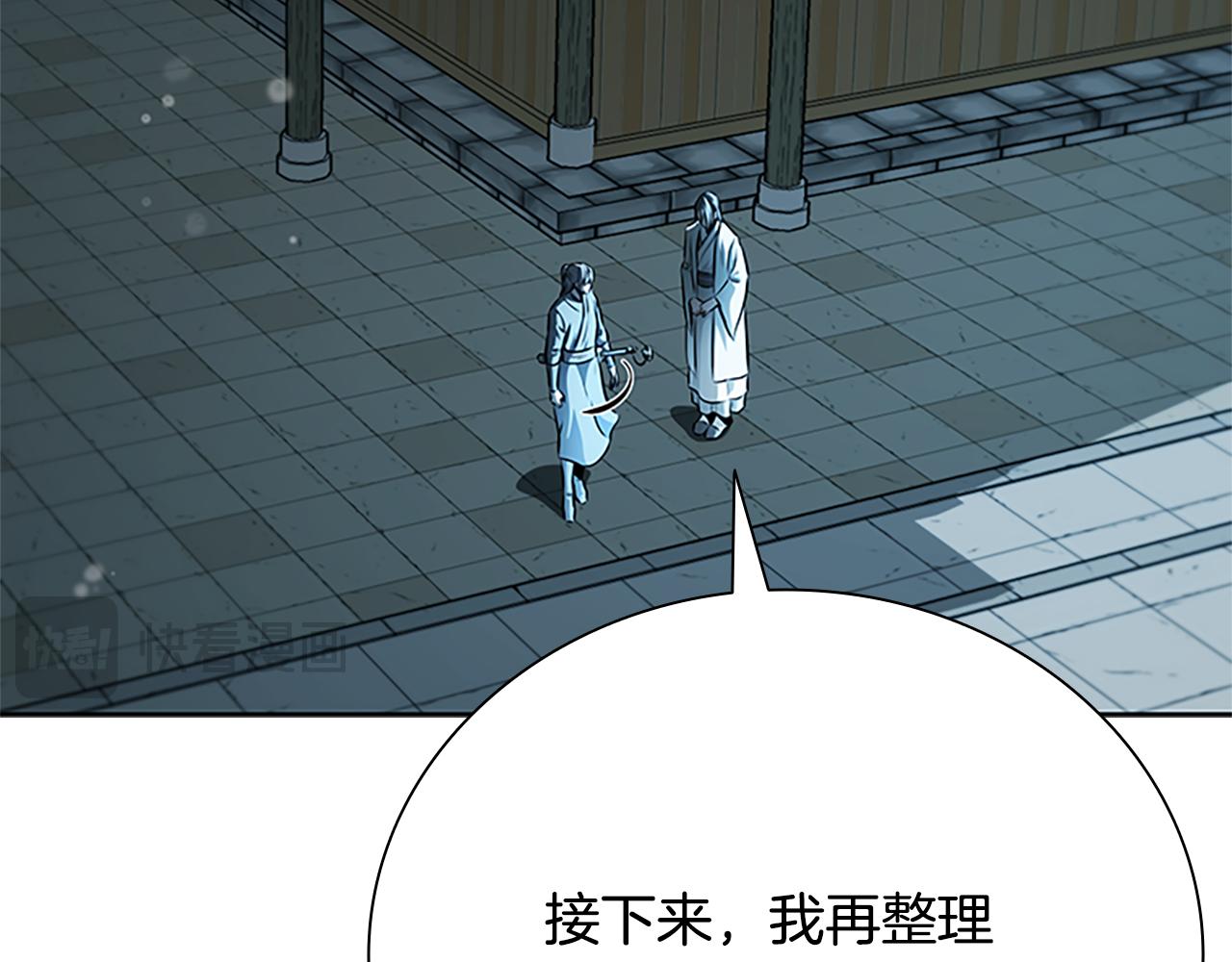第56话 杀手来袭179