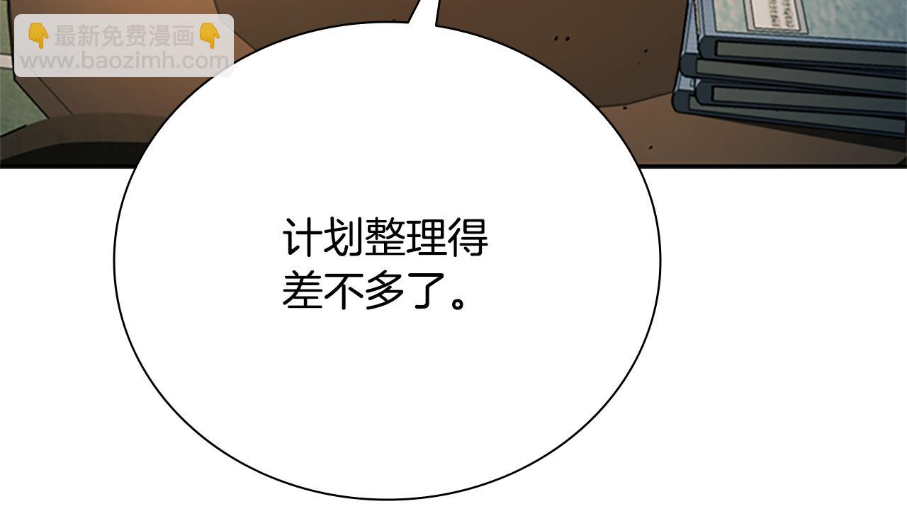 第56话 杀手来袭191
