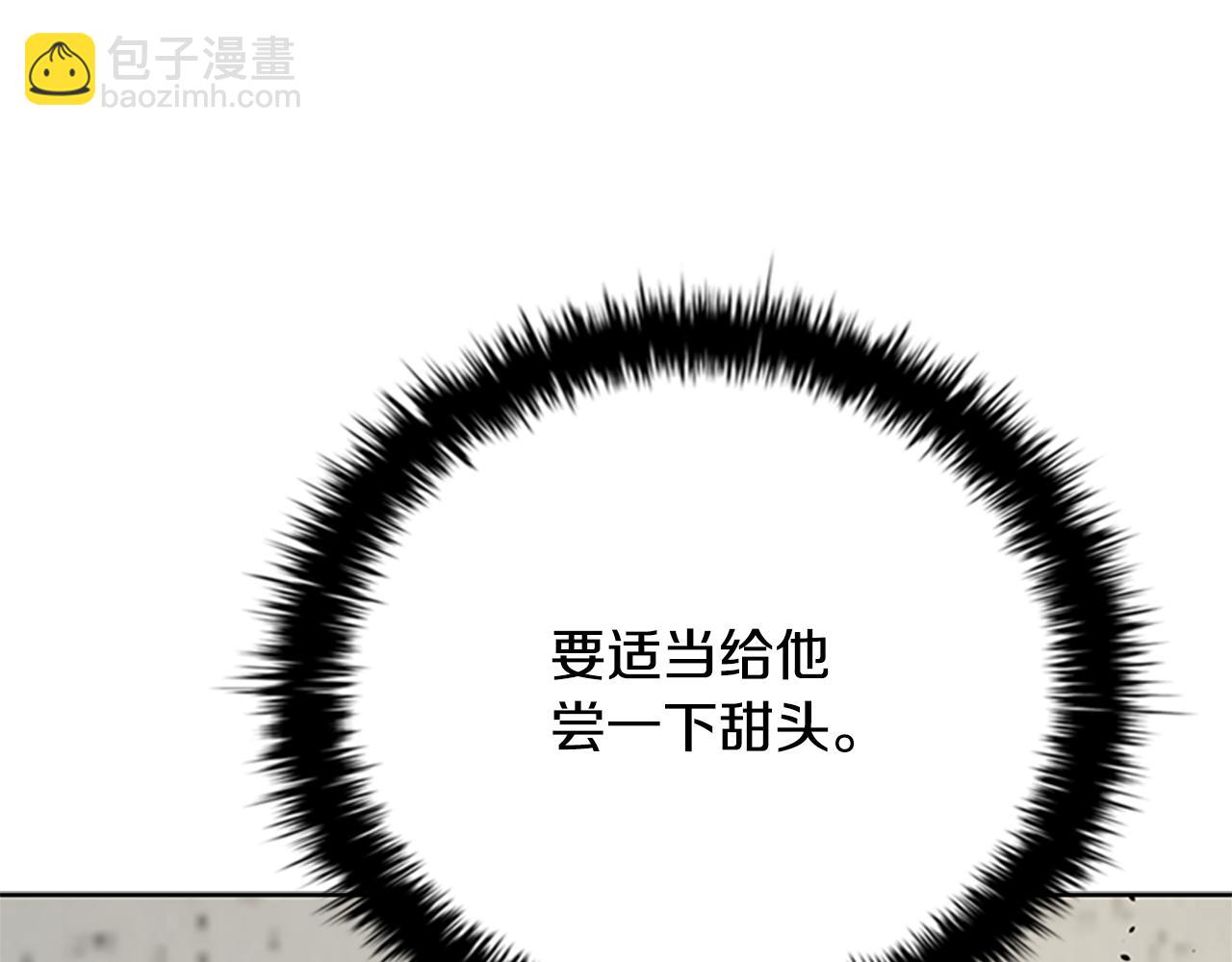 第56话 杀手来袭25