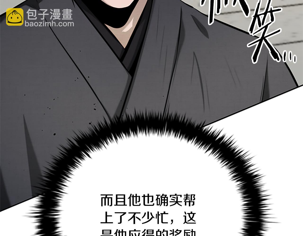 第56话 杀手来袭27