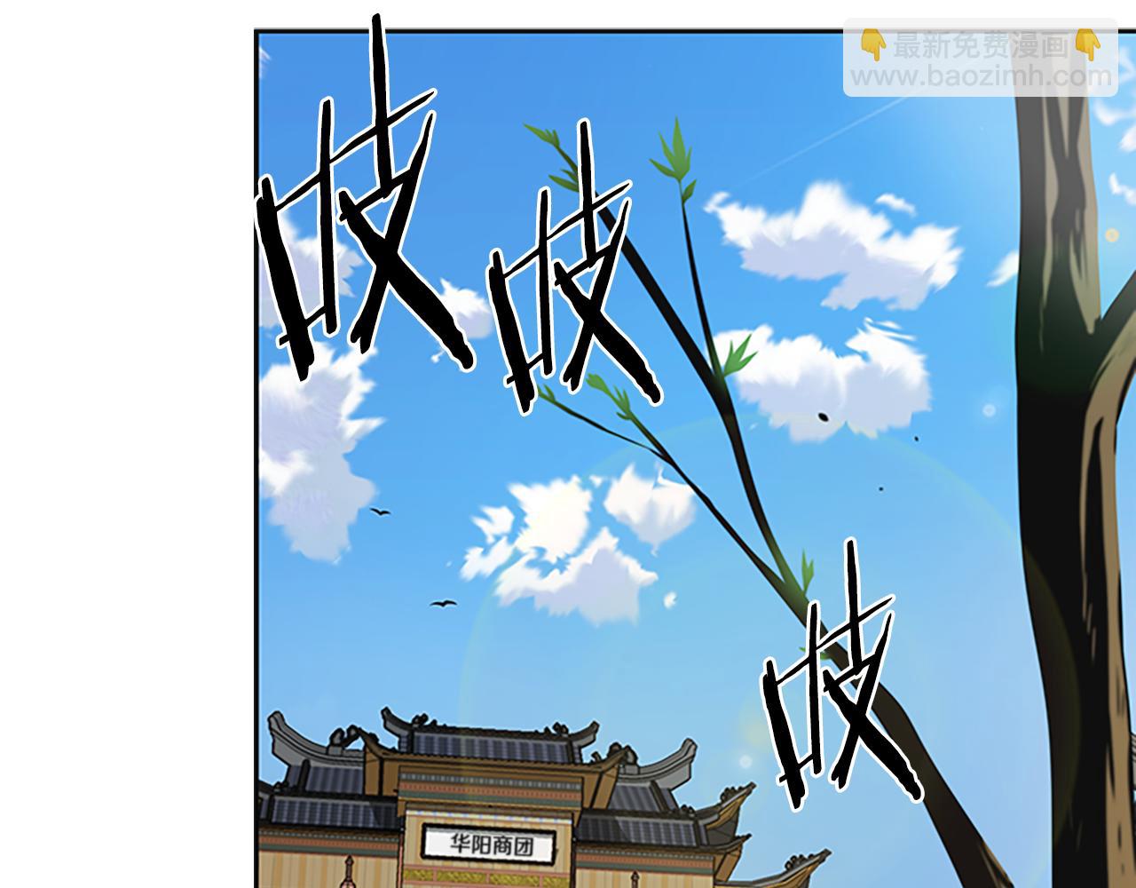 第56话 杀手来袭3