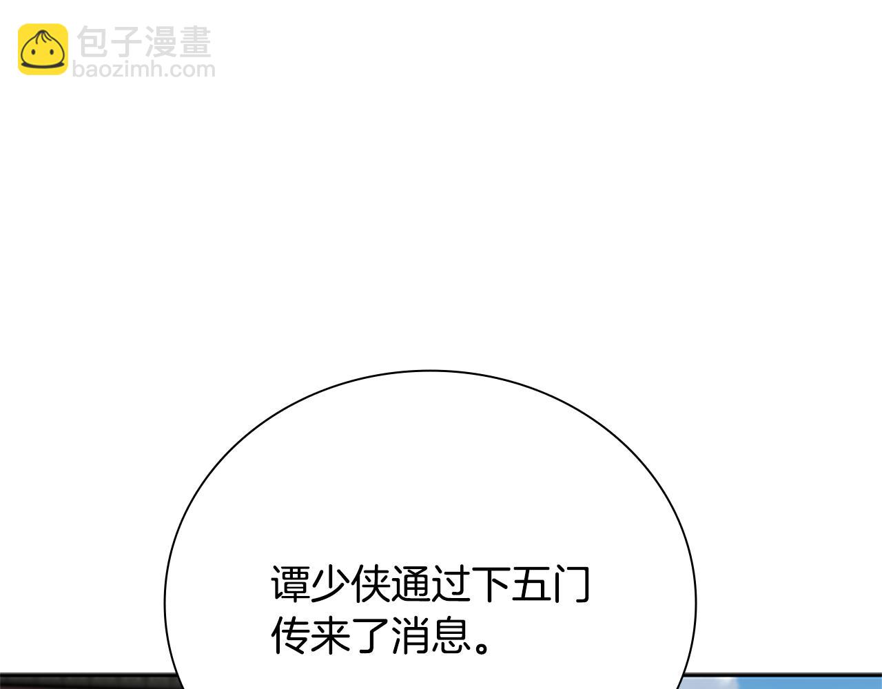 第56话 杀手来袭34
