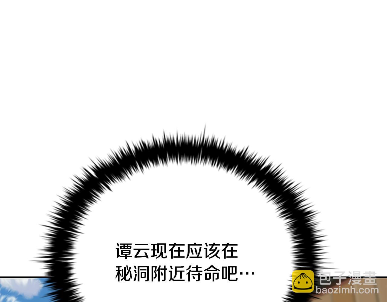 第56话 杀手来袭37