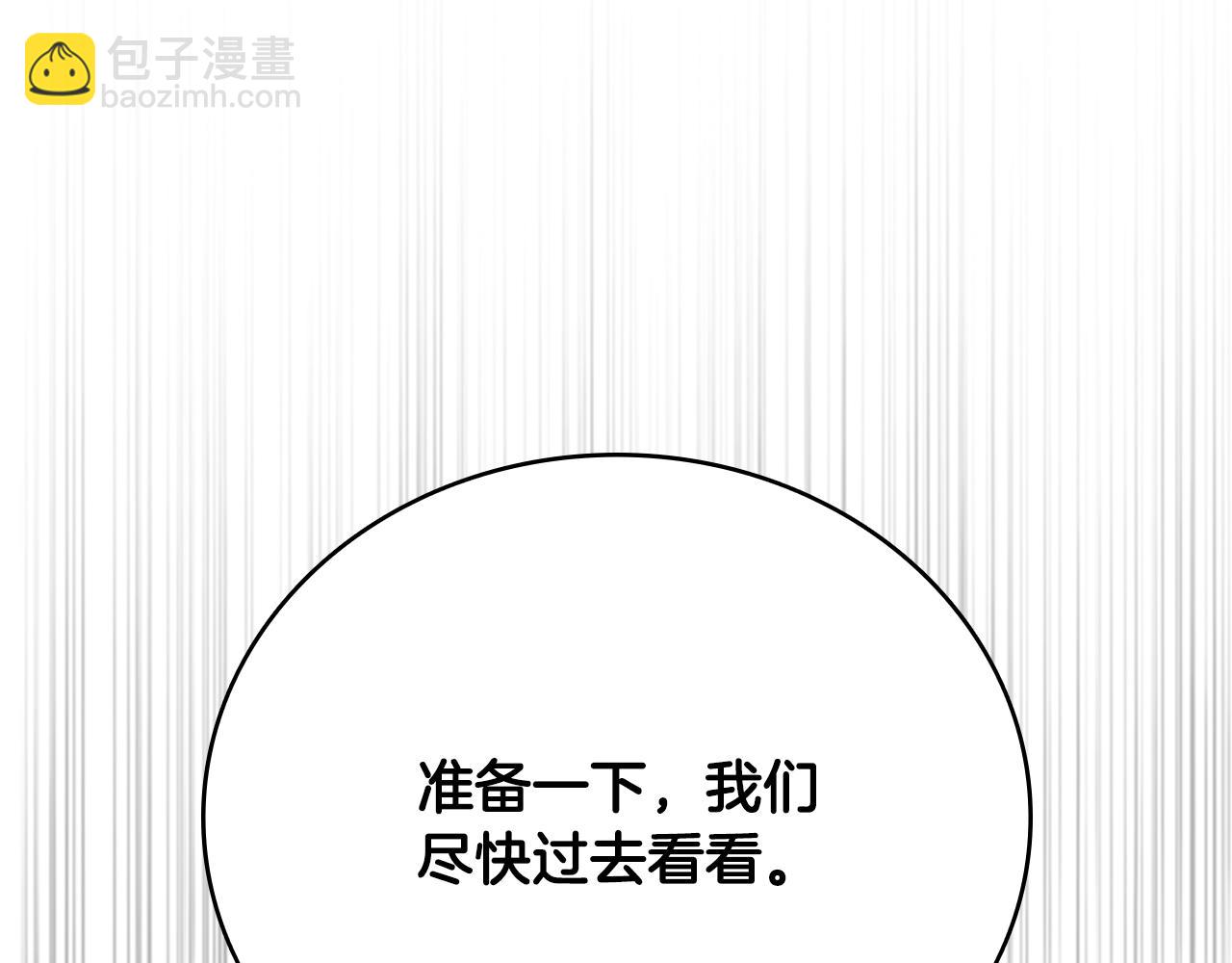 第56话 杀手来袭43
