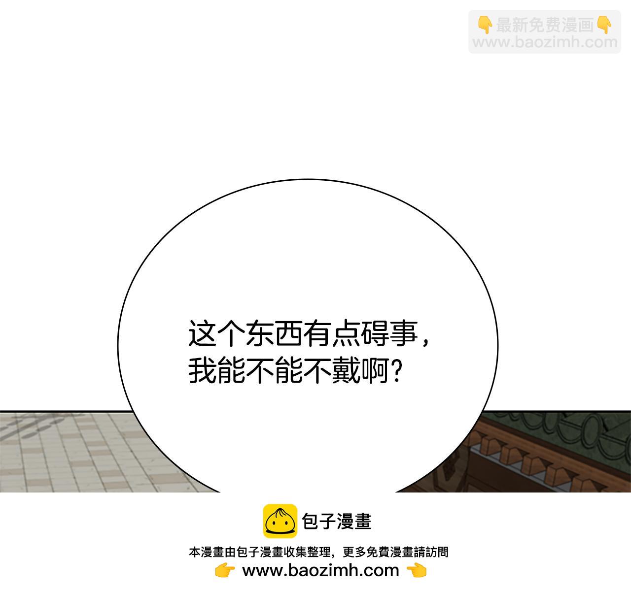 第56话 杀手来袭49