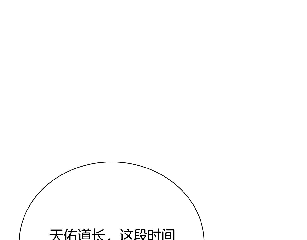 第56话 杀手来袭5