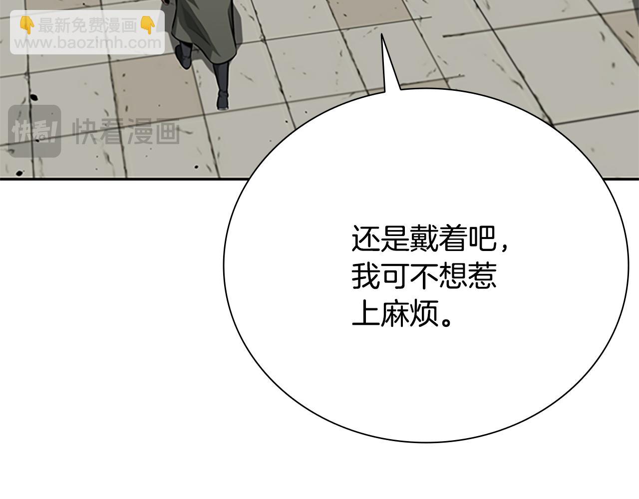 第56话 杀手来袭55
