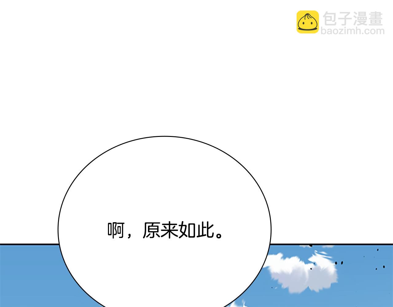 第56话 杀手来袭56