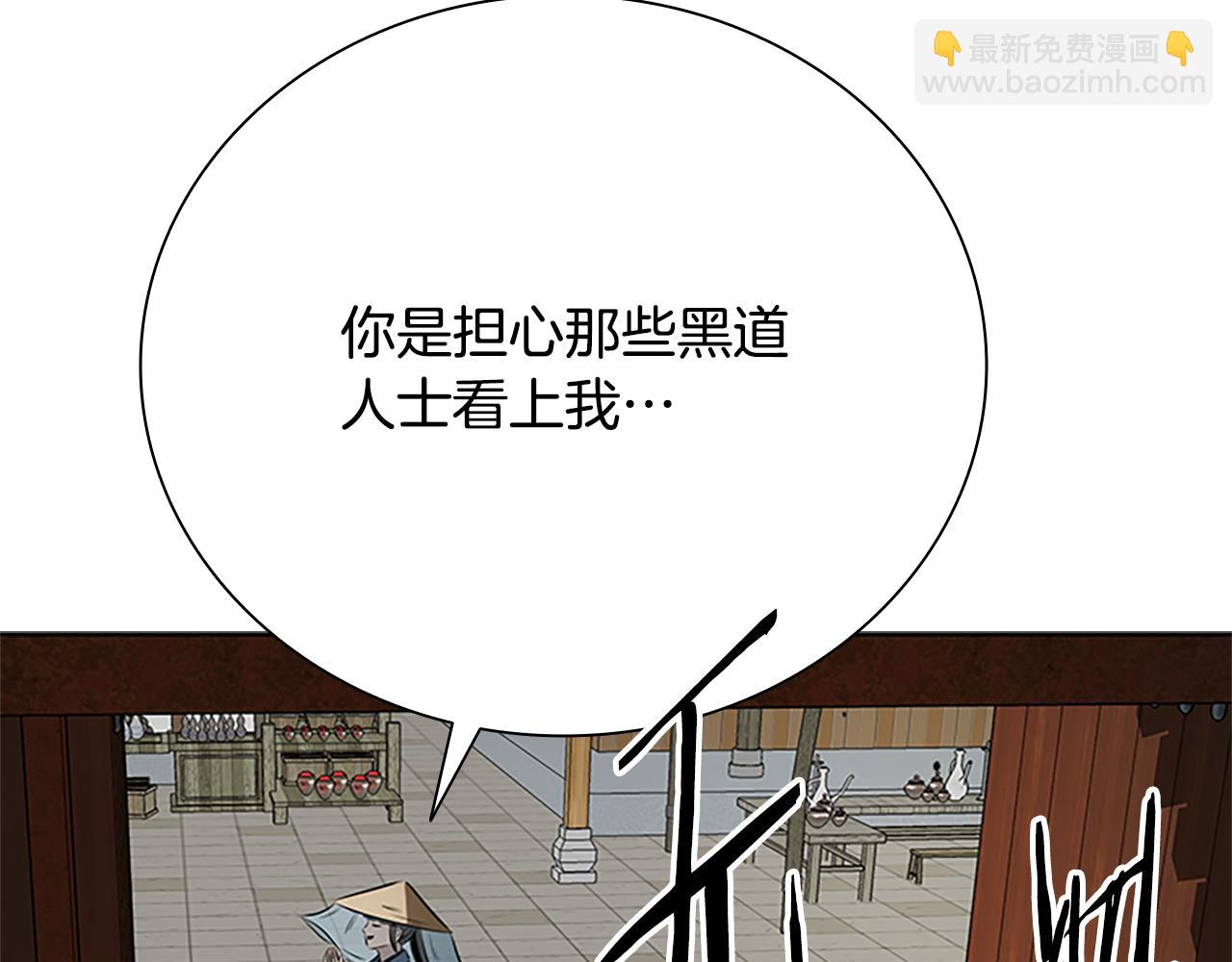 第56话 杀手来袭59