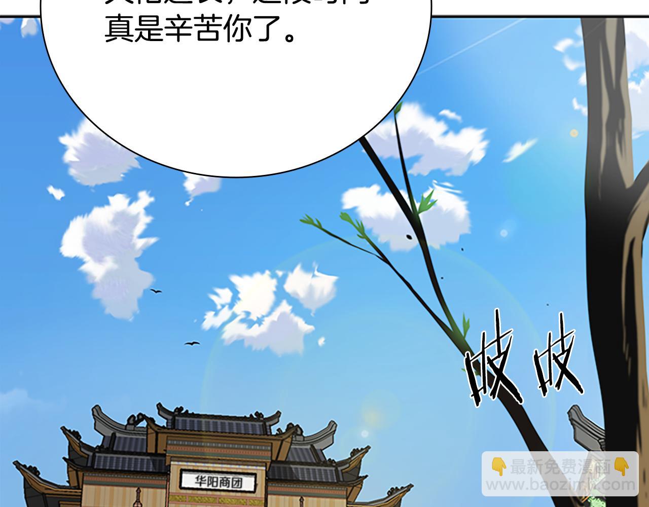 第56话 杀手来袭6