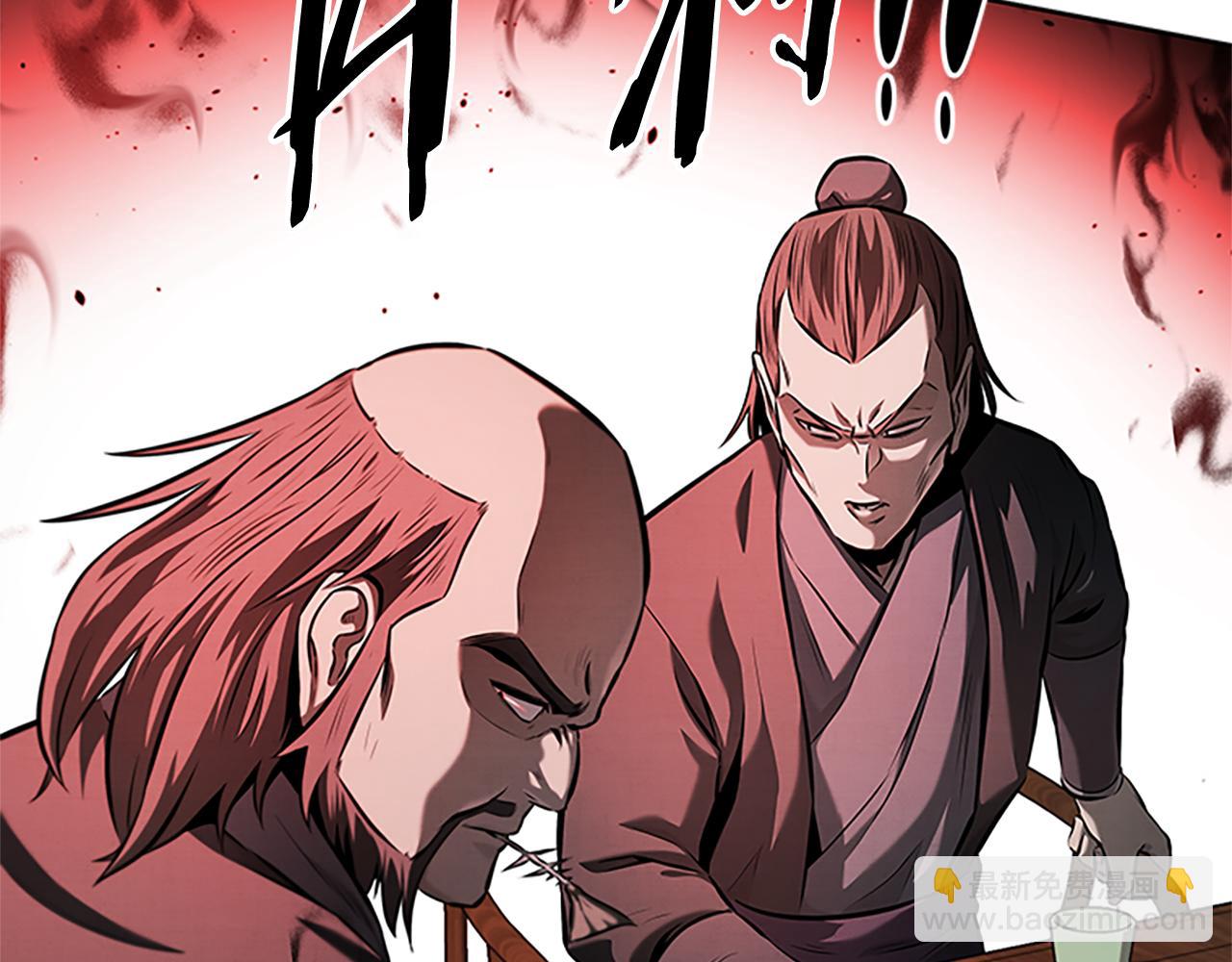 第56话 杀手来袭67