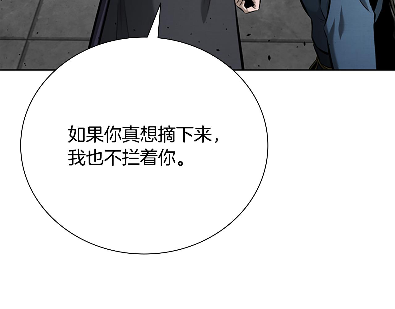 第56话 杀手来袭71