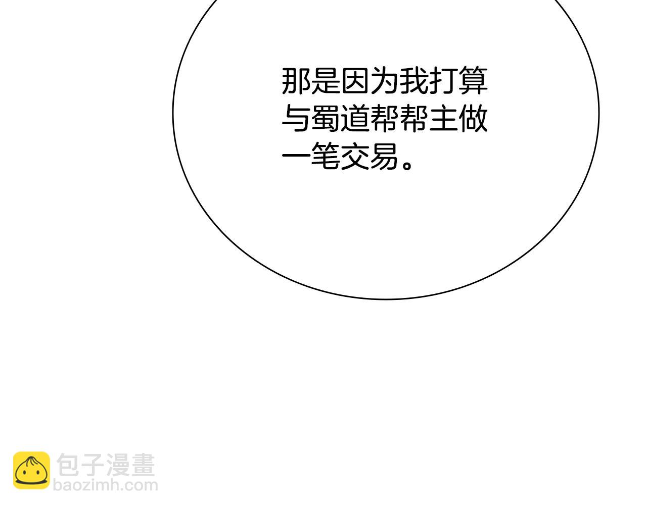 第56话 杀手来袭82