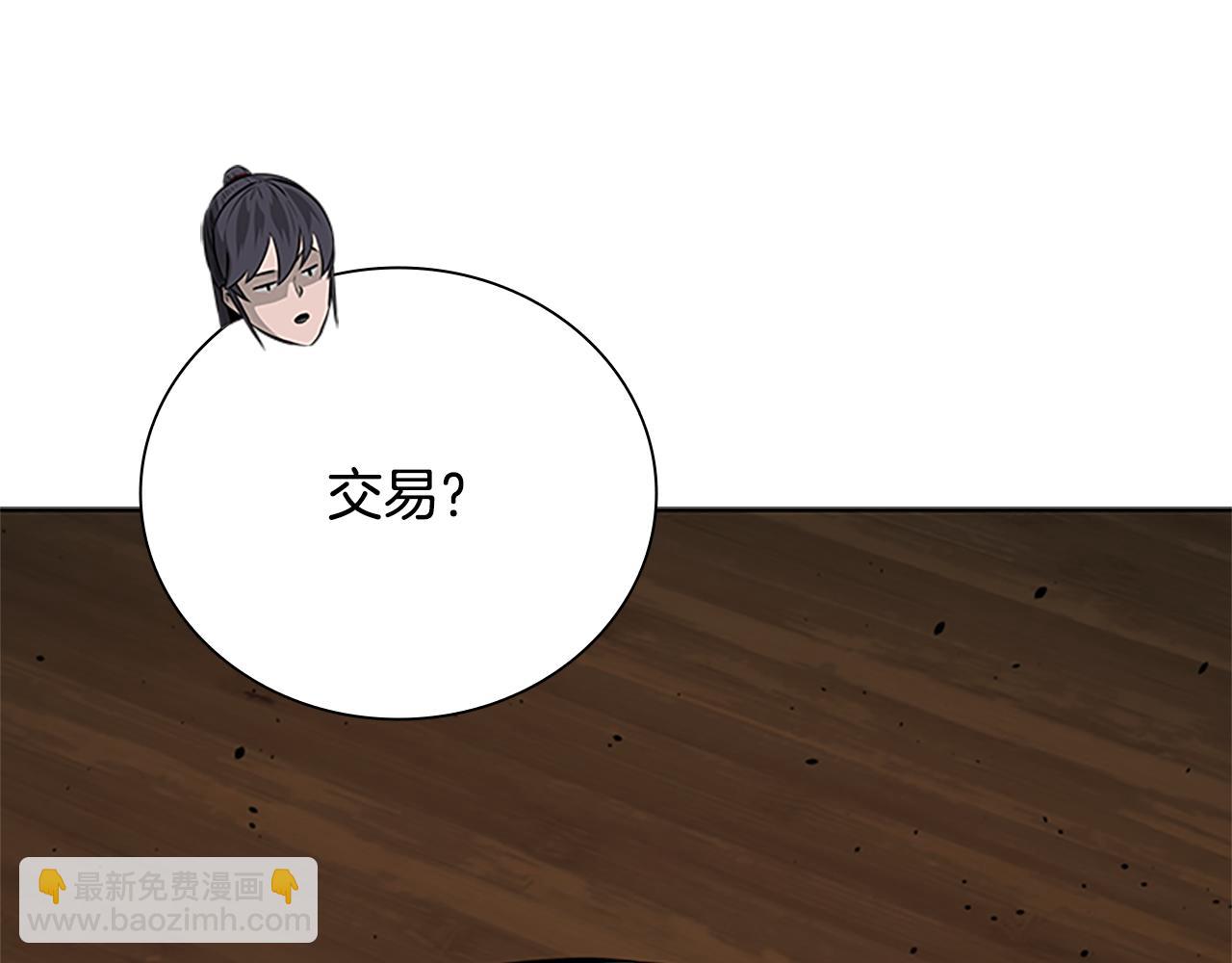 第56话 杀手来袭83