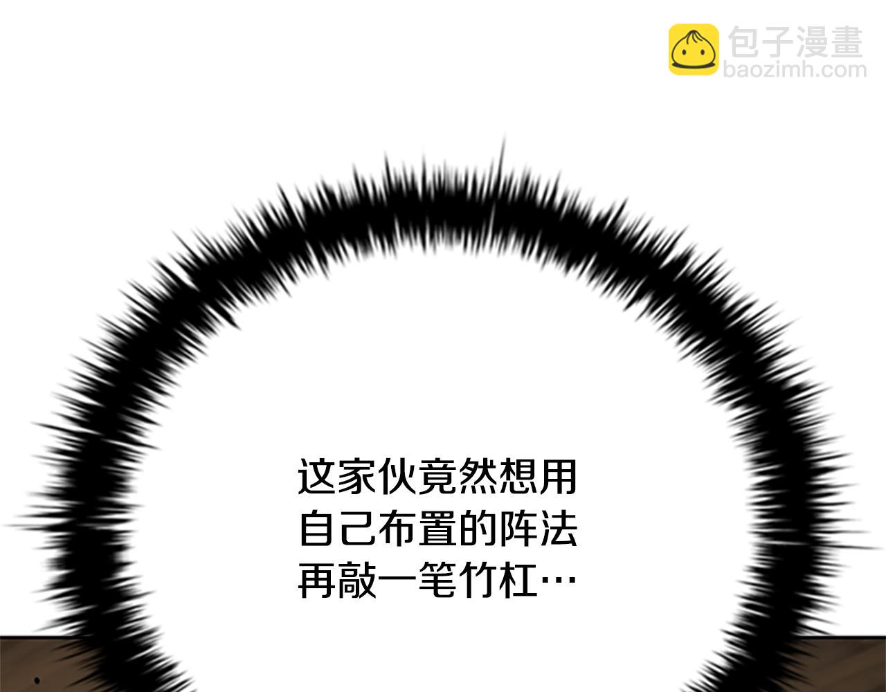 第56话 杀手来袭89