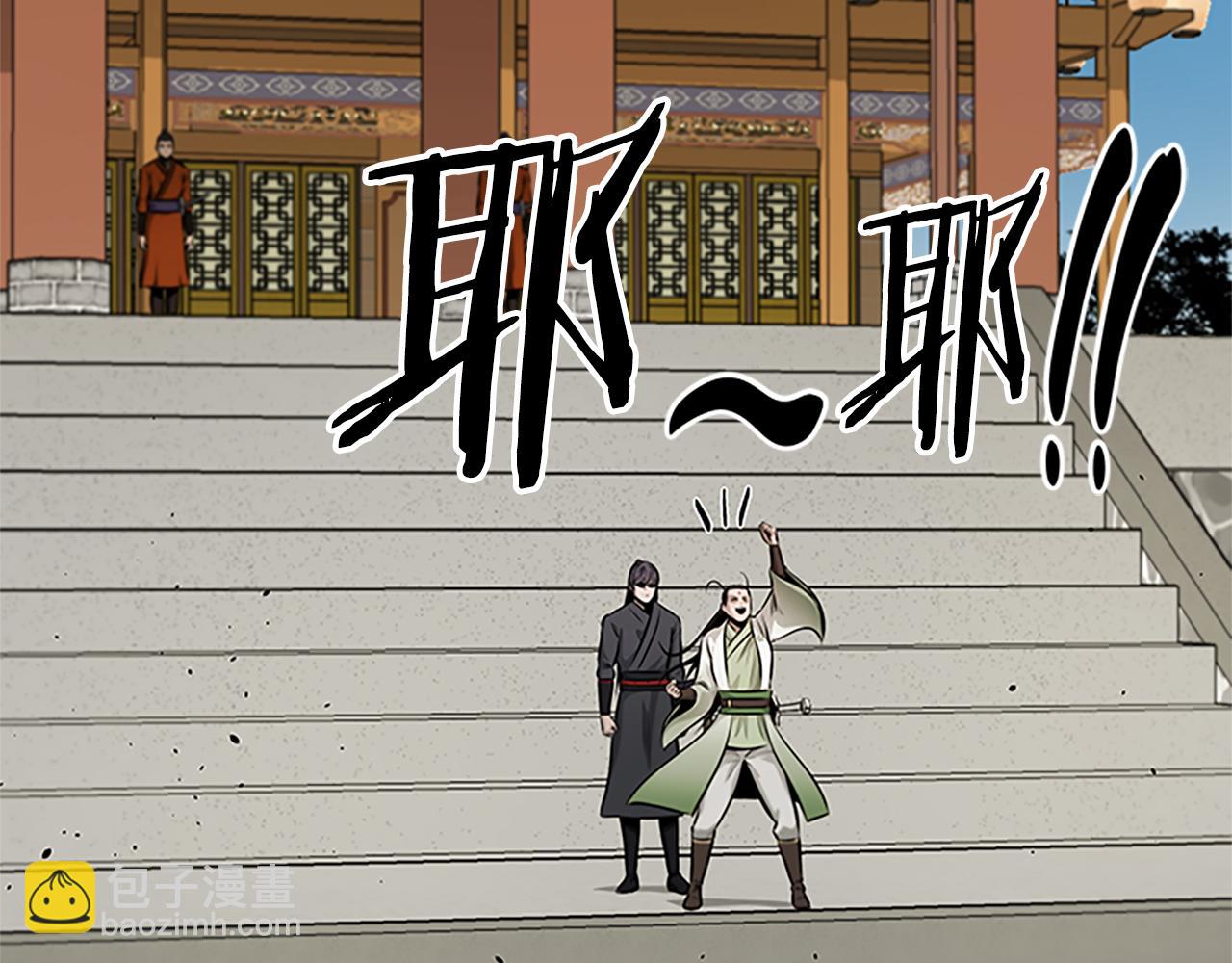 第56话 杀手来袭9