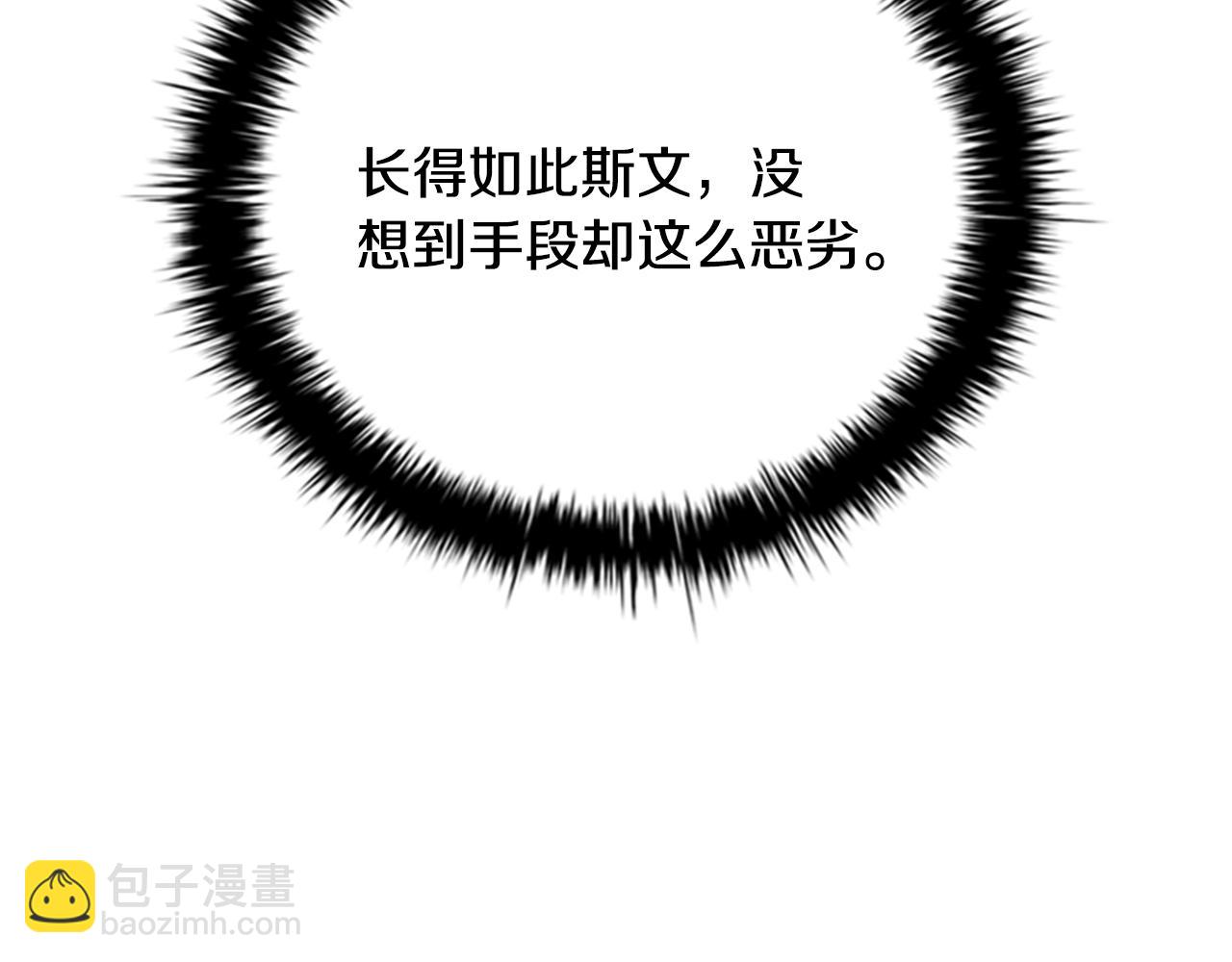 第56话 杀手来袭92