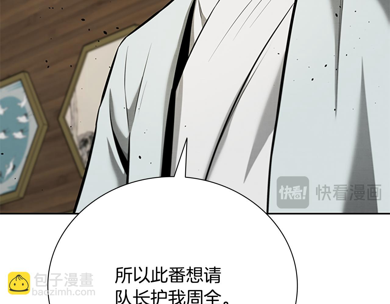 第56话 杀手来袭95
