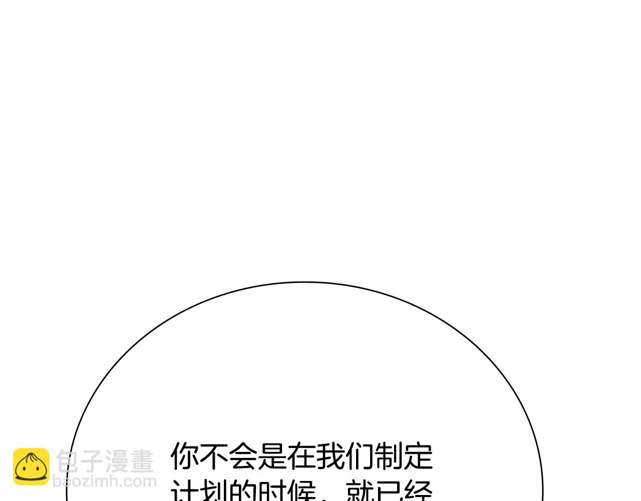 第56话 杀手来袭97