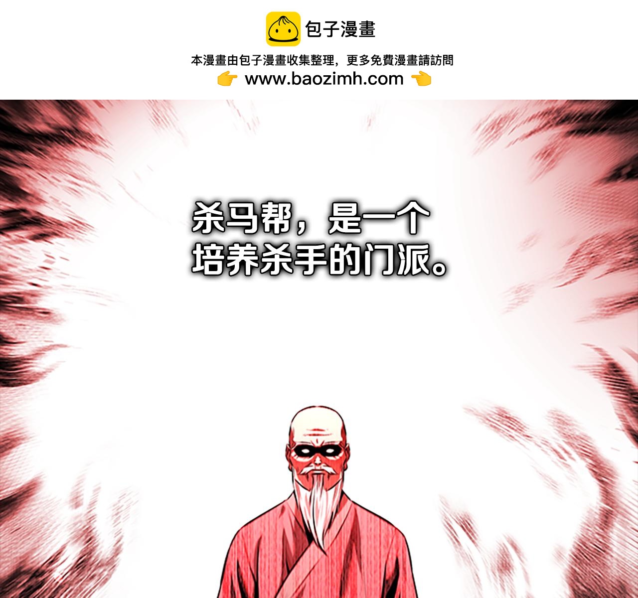 第58话 翻脸不认账1